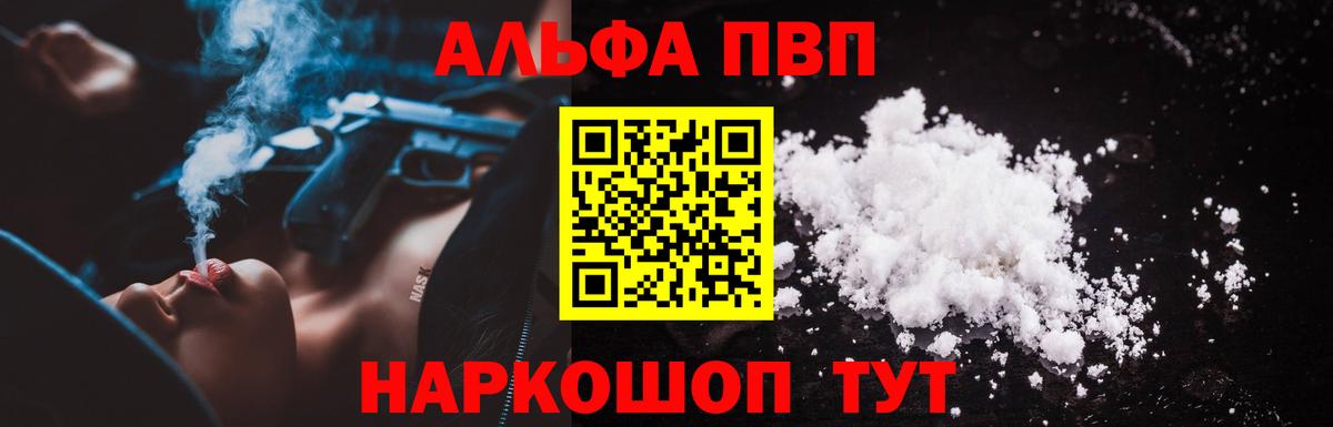 Амфетамин Донской