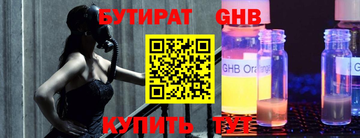Купить наркотики цена  Донской  Вход с VPN  КОКАИН  Меф МЯУ МЯУ кристаллы  ГАШИШ  МЕТ 