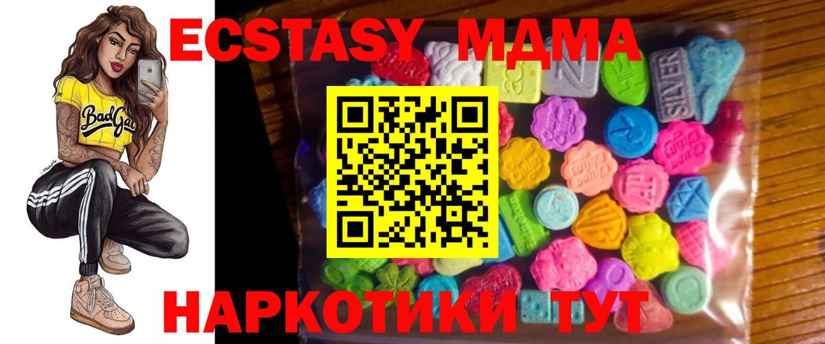 Экстази Punisher  Экстази 280 MDMA  Экстази  Вход с VPN  MEGA ССЫЛКА  Донской 