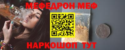 мет Балаково