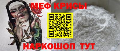 спиды Балашиха