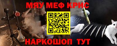 спиды Балашиха