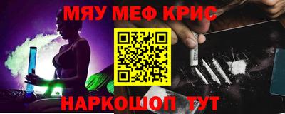 спиды Балашиха
