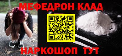 мет Балаково