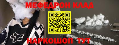 эйфоретик Балахна