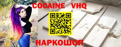 эйфоретик Балахна