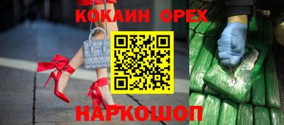 эйфоретик Балахна