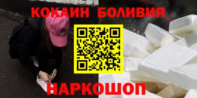 эйфоретик Балахна