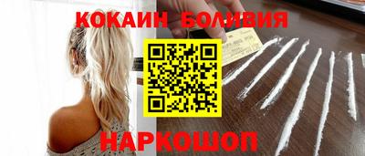 спиды Балашиха