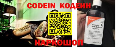 спиды Балашиха