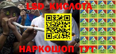 эйфоретик Балахна