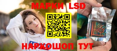 эйфоретик Балахна