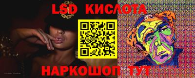 спиды Балашиха