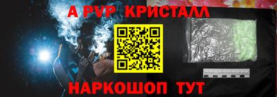 мет Балаково