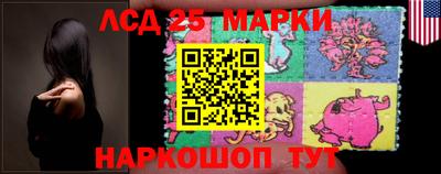 эйфоретик Балахна
