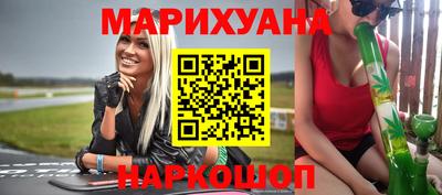 эйфоретик Балахна