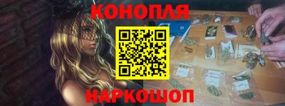 спиды Балашиха