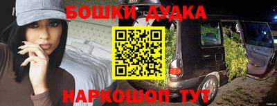 спиды Балашиха