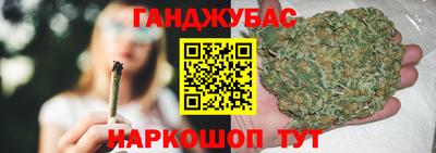 мет Балаково