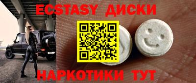 мет Балаково