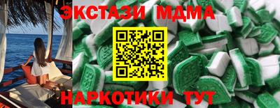 спиды Балашиха