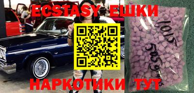 спиды Балашиха