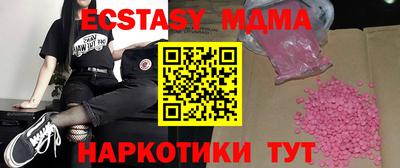 мет Балаково
