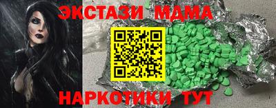 спиды Балашиха