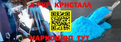 мет Балаково