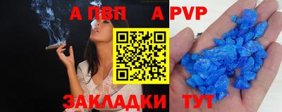 спиды Балашиха