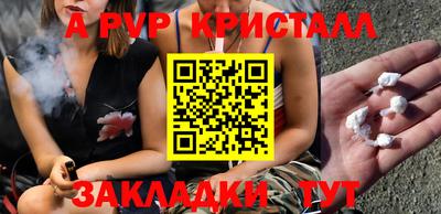 мет Балаково