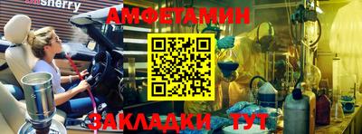 мет Балаково