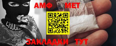 мет Балаково