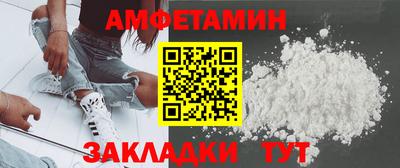 спиды Балашиха