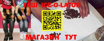 эйфоретик Балахна