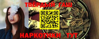 спиды Балашиха