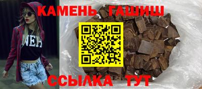 спиды Балашиха