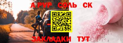 мет Балаково
