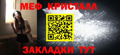 мет Балаково