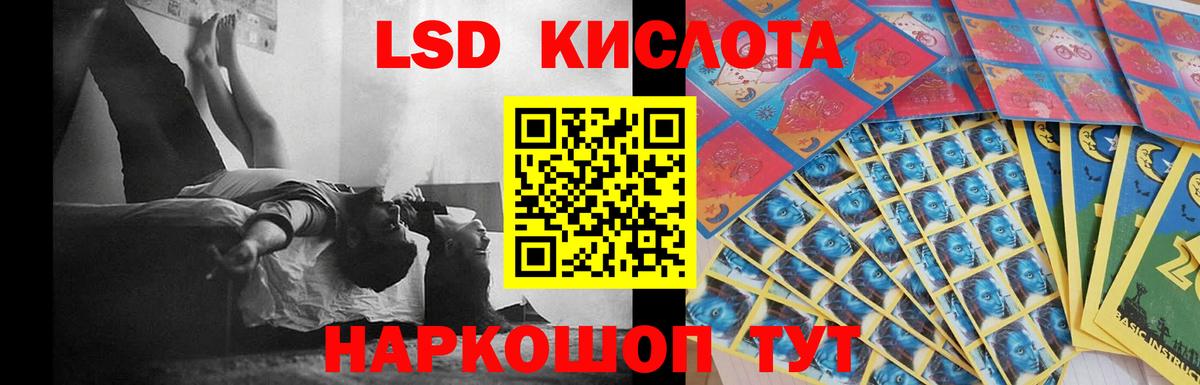 ЛСД экстази ecstasy Донской