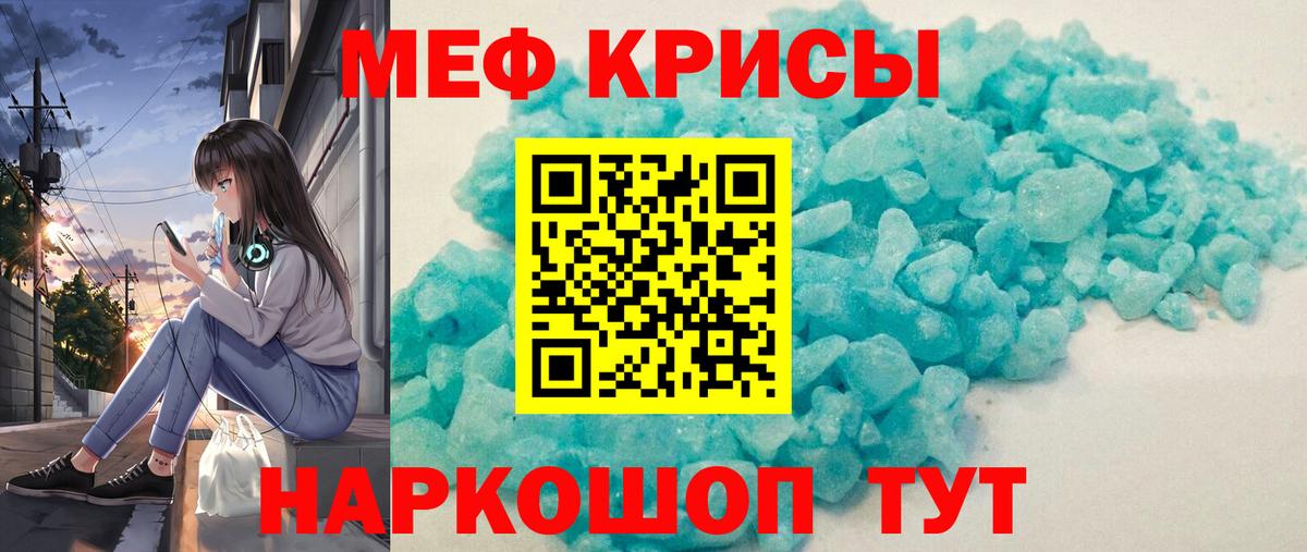 МЕФ мука Донской