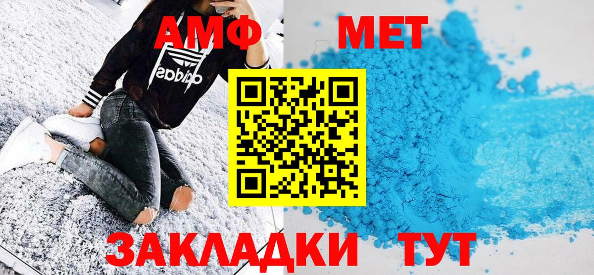 Метамфетамин витя  Метамфетамин  Вход с VPN  Донской  Метамфетамин витя 