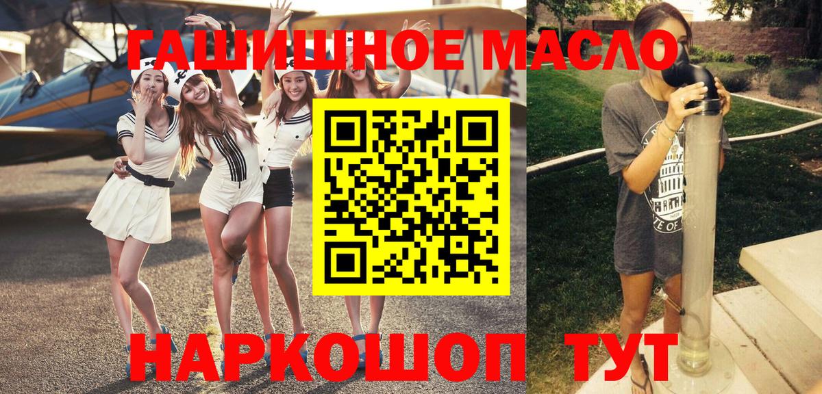 ТГК жижа Донской