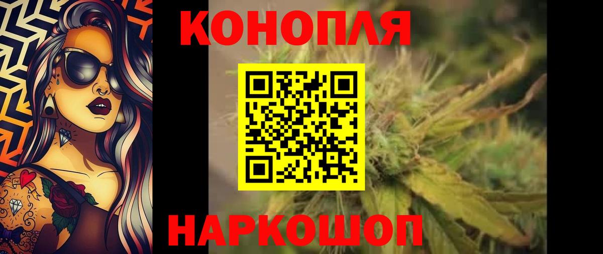 Донской  Каннабис White Widow  Бошки марихуана семена  Вход с VPN 